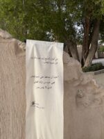 قماش طويل بدون استاند(تخصيص) _مدة التنفيذ(3-5أيام)