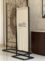 ⁦قماش قصير بدون استاند(تخصيص) _مدة التنفيذ(3-5أيام)⁩ - الصورة ⁦2⁩