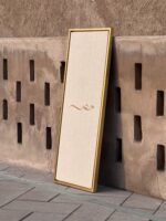 ⁦لوحة كبيرة بالتطريز  (تخصيص) _مدة التنفيذ(7-10أيام)⁩ - الصورة ⁦2⁩