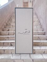 لوحة كبيرة بالتطريز  (تخصيص) _مدة التنفيذ(7-10أيام)