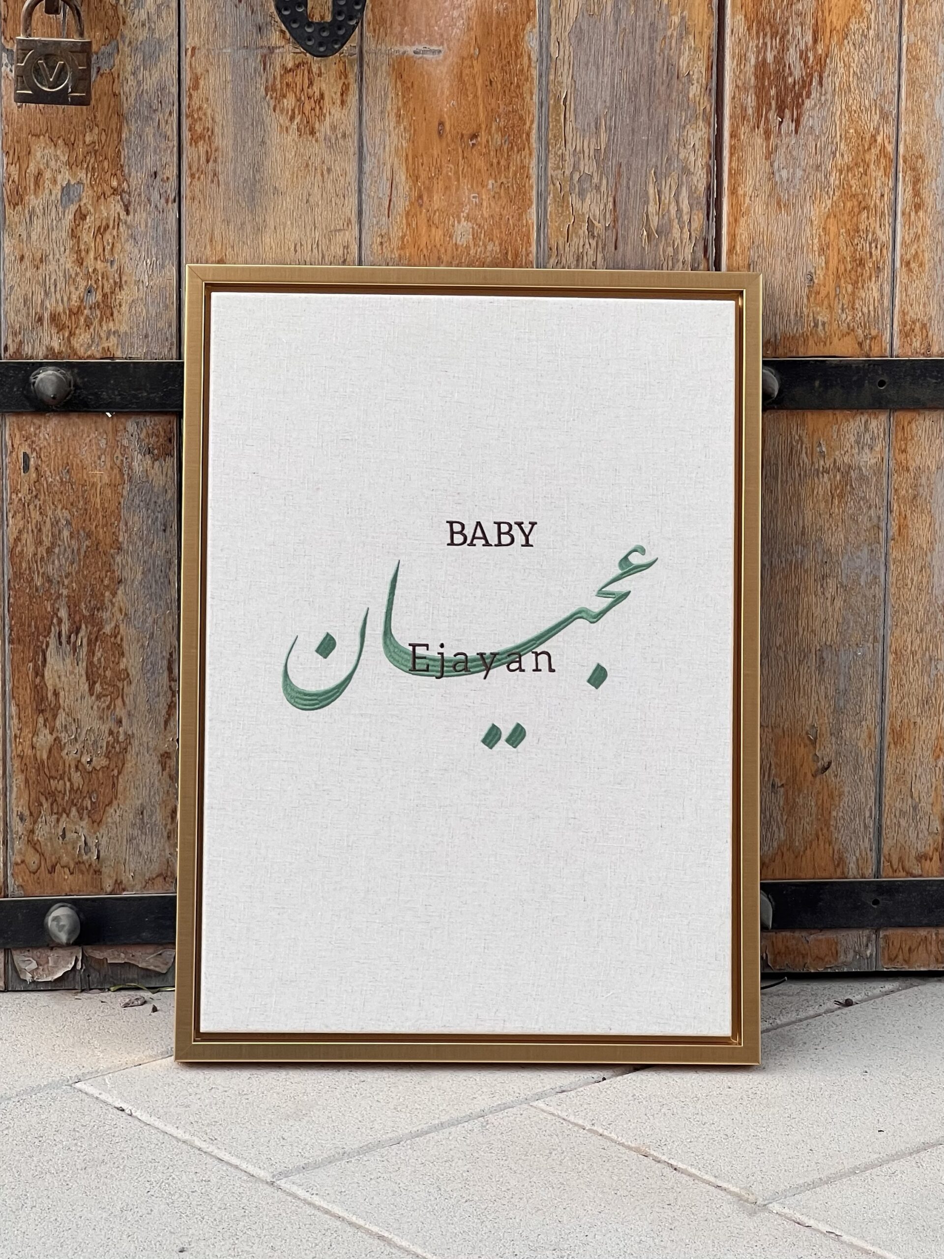 img_9195-2 لوحة بالتطريز (تخصيص) _مدة التنفيذ(7-10أيام) - Image 1