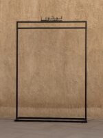 ⁦استاند الضيوف للعبايات (تخصيص) _مدة التنفيذ(7-10أيام)⁩ - الصورة ⁦2⁩